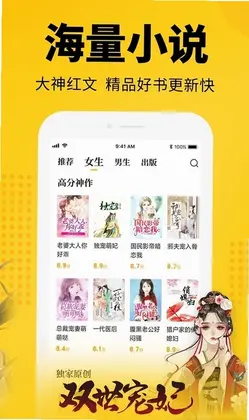 番番小说免费版预览图