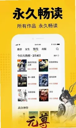 番番小说免费版预览图