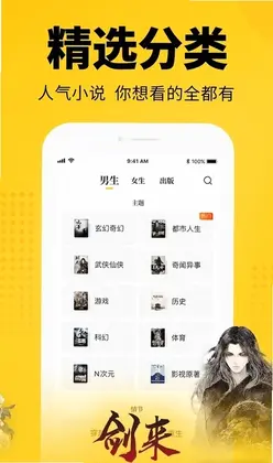 番番小说免费版预览图