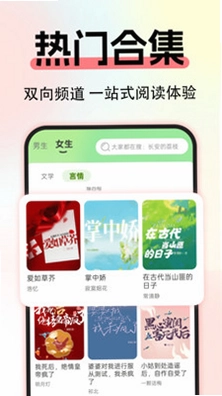 番番小说免费版预览图
