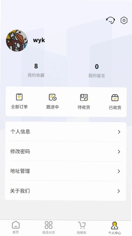 汇利兴预览图