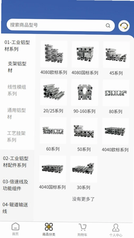 汇利兴预览图