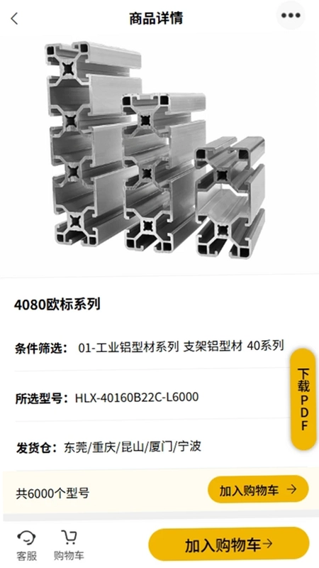 汇利兴预览图