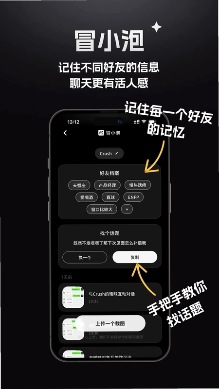 冒小泡预览图