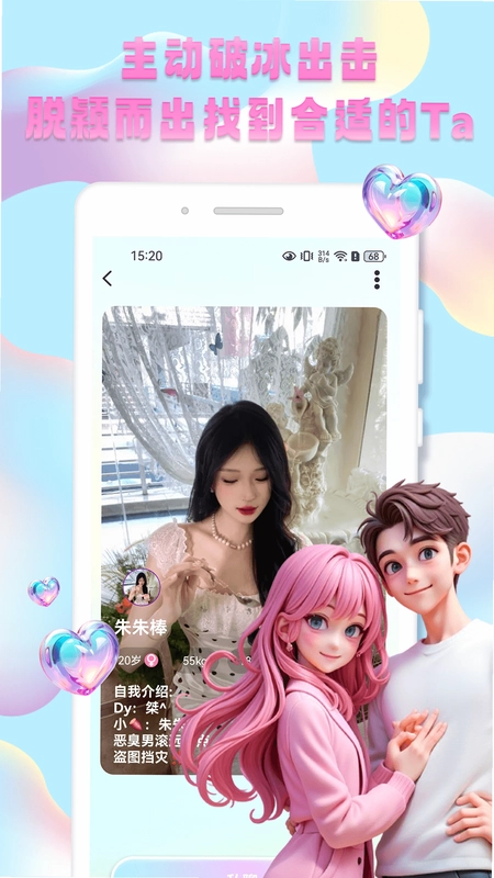 秀技社预览图