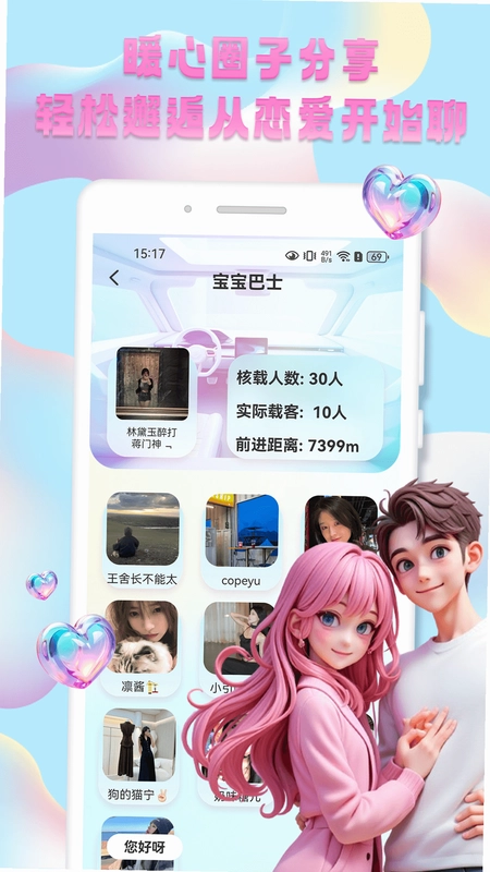 秀技社预览图