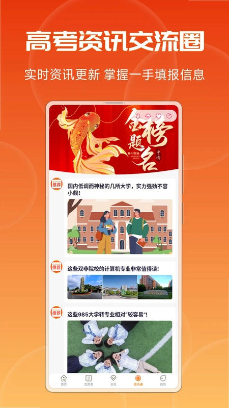 悬浮时钟点击器预览图