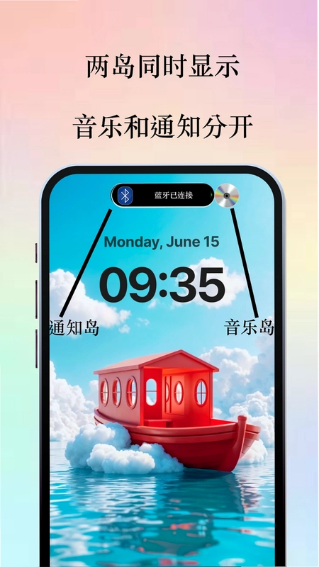 灵动横幅预览图