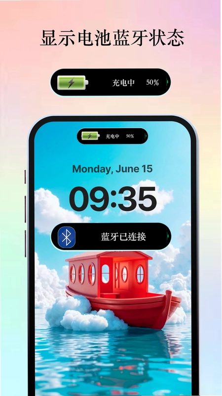 灵动横幅预览图