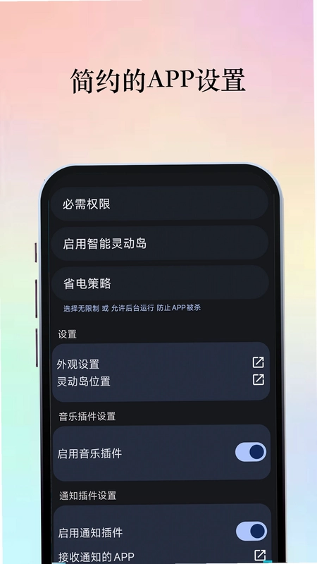 灵动横幅预览图