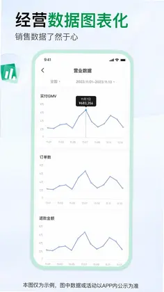 药帮忙商家版预览图