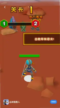 丛林猎鹿人预览图