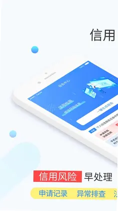 ���ò�ѯ����app���°�Ԥ��ͼ