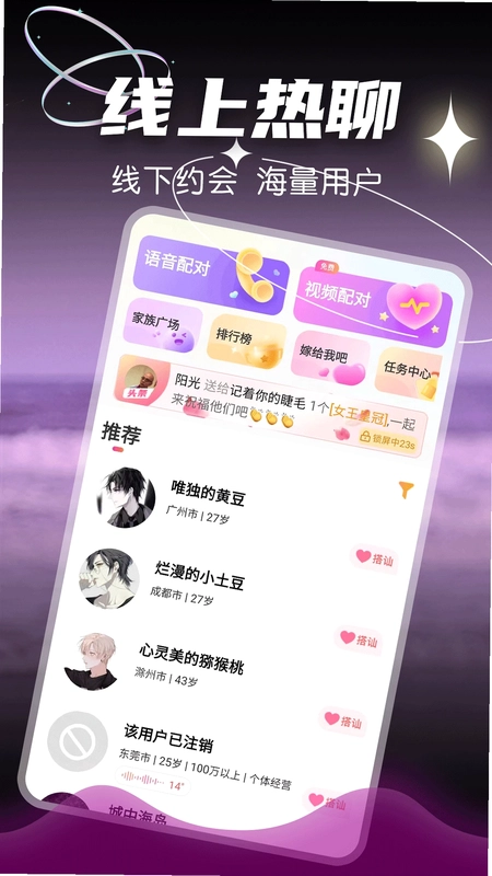 附近美约预览图