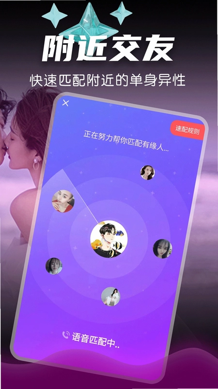 附近美约预览图