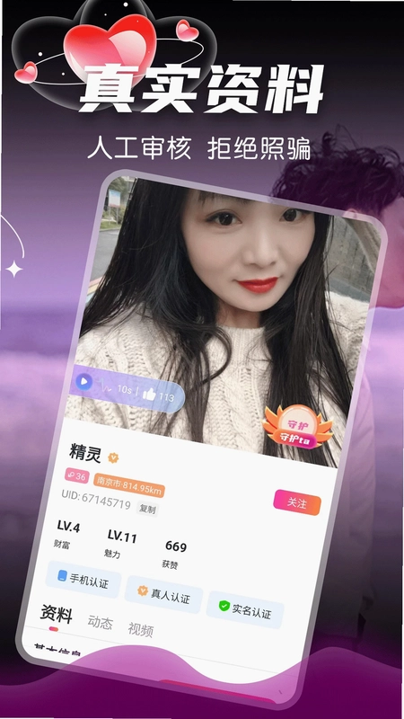 附近美约预览图