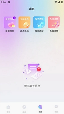 蜜果预览图