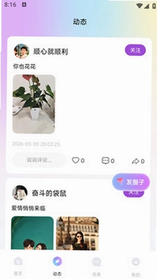 蜜果预览图