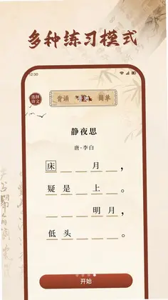 小乙百家预览图