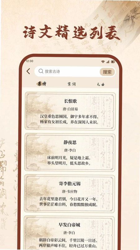 小乙百家预览图