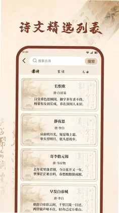小乙百家预览图