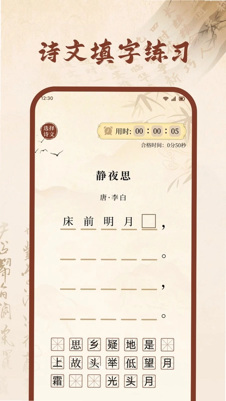 小乙百家预览图