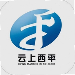 云上西平