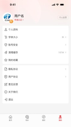 云上西平预览图