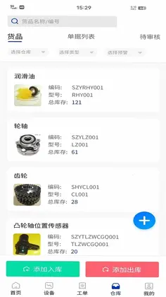 �����ƹ����豸����Ԥ��ͼ