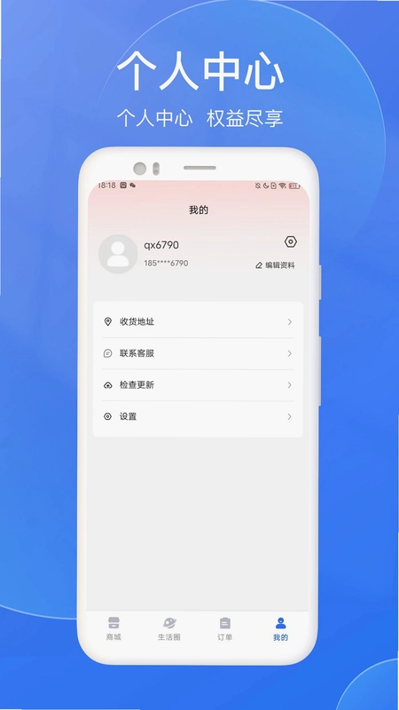 千寻臻品预览图