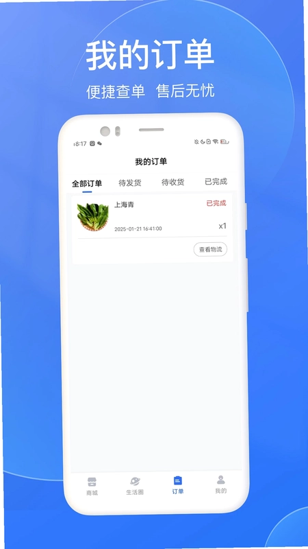 千寻臻品预览图