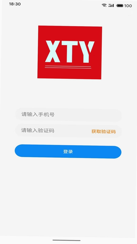 虾跳越预览图