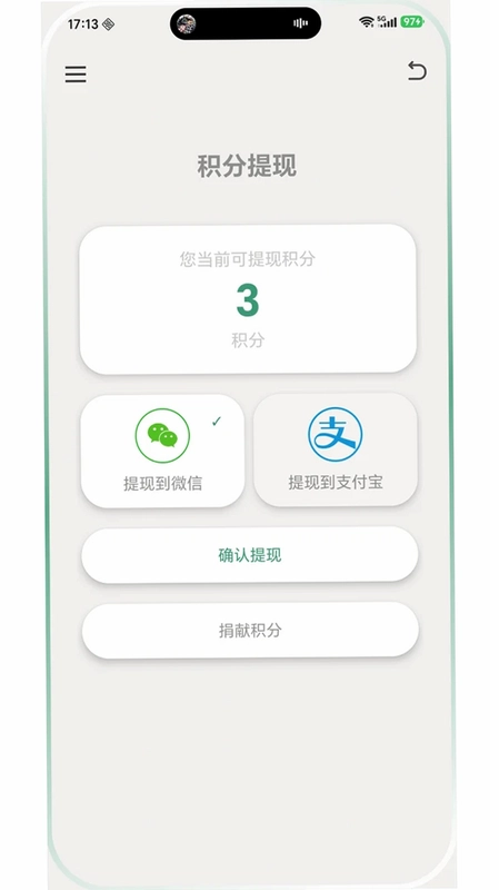 灵动常驻预览图