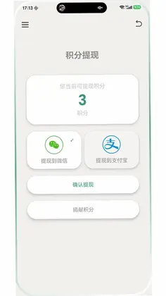 灵动常驻预览图