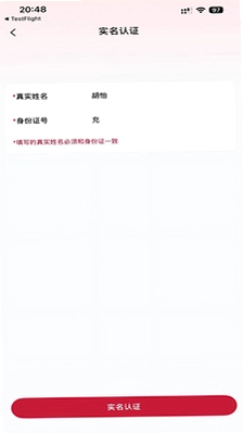 楚盒极速版预览图