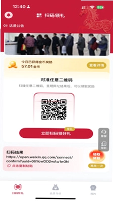 楚盒极速版预览图