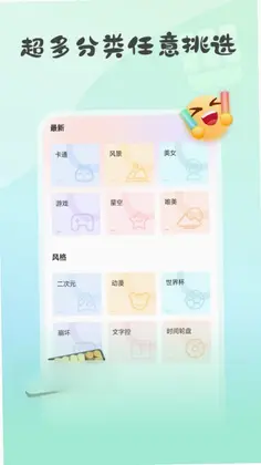 键盘皮肤大亨预览图