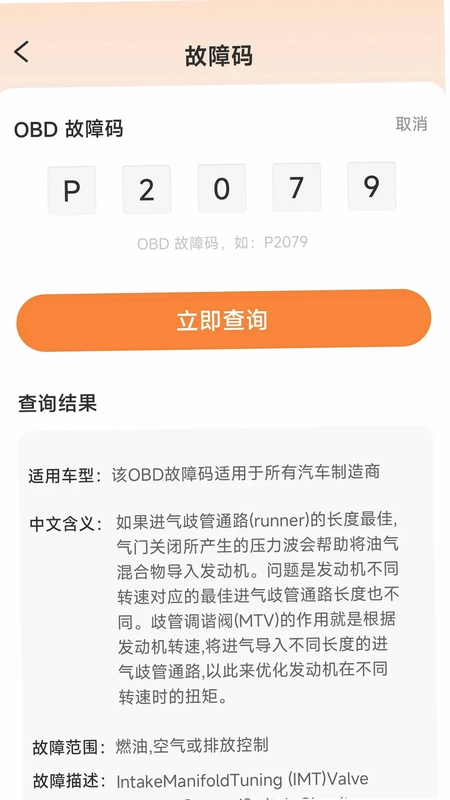 顺风车主免佣助手预览图