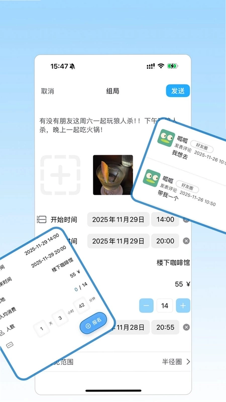 扩半预览图
