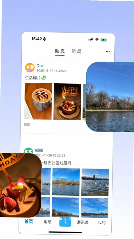 扩半预览图