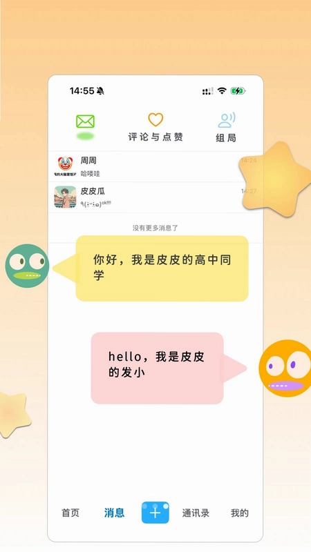 扩半预览图