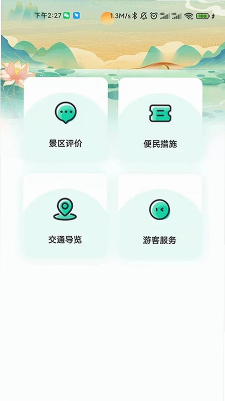 西安昆明池预览图