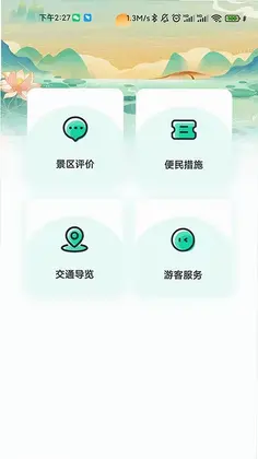 西安昆明池预览图