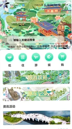 西安昆明池预览图