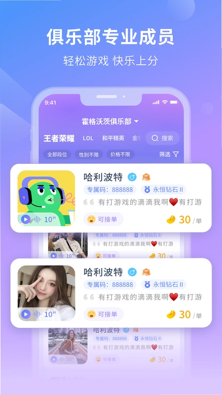 滴大神预览图