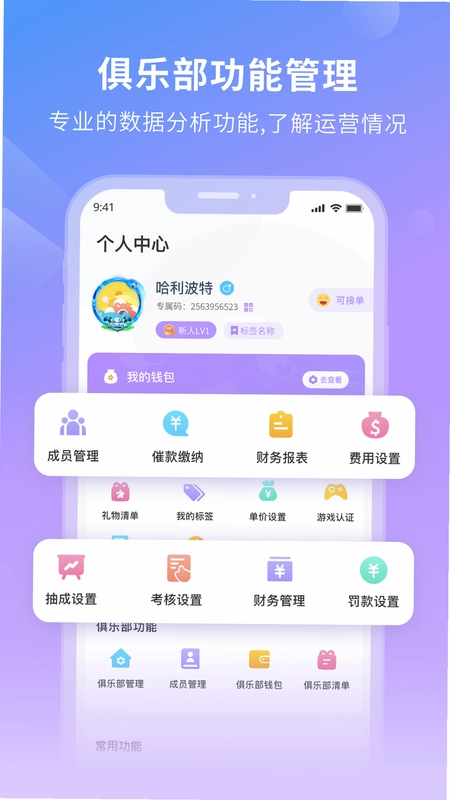 滴大神预览图