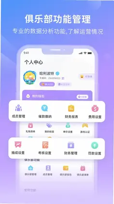 滴大神预览图