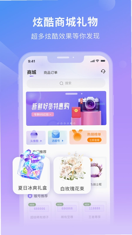 滴大神预览图