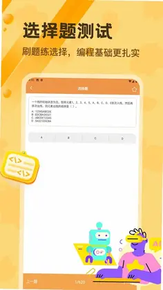 Pydroid 3最新版预览图