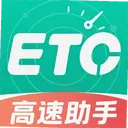 ����·ETCͨ��1.0.4 ��׿��